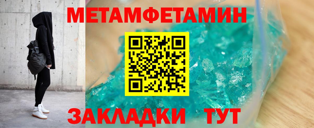 АМФЕТАМИН VHQ  Амфетамин  Орск  Вход с VPN 