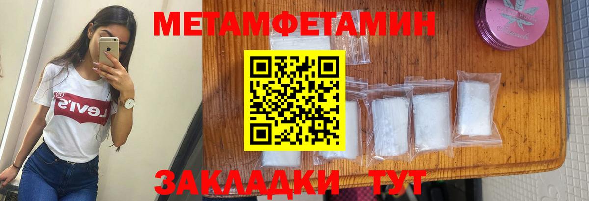 Вейп ТГК  Канабис  ГАШ  Метамфетамин  Гашиш  АМФЕТАМИН кристаллы  Орск  Вход с VPN  Кокаин  Экстази  МЕФ  