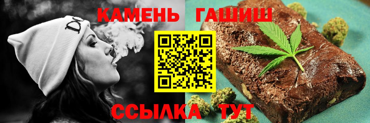Орск  наркотики  ГАШ  Вход с VPN  ГАШИШ AMNESIA HAZE  ГАШ Изолятор 