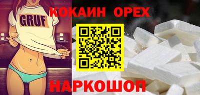 таблы Партизанск