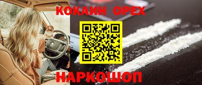 ПСИЛОЦИБИНОВЫЕ ГРИБЫ Пенза