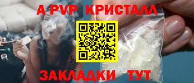 твердый Пыть-Ях