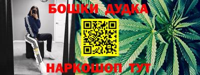 дживик Пушкино