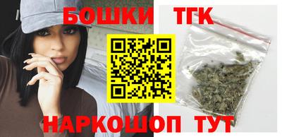 таблы Партизанск