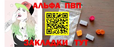 спиды Пугачёв