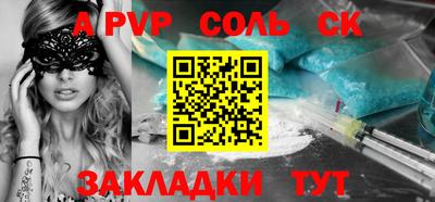 ПСИЛОЦИБИНОВЫЕ ГРИБЫ Пенза