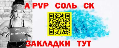 спиды Пугачёв