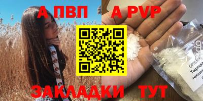 дживик Пушкино