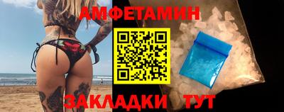спиды Пугачёв