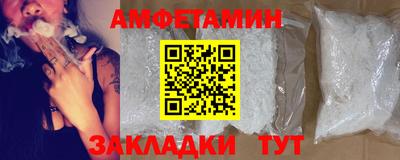 таблы Партизанск