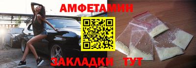кокаин перу Славгород