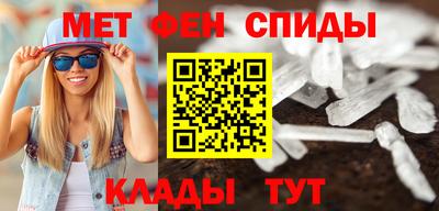 спиды Пугачёв
