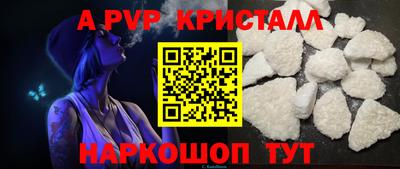дживик Пушкино