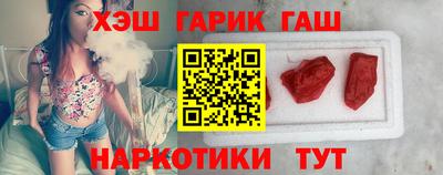 таблы Партизанск