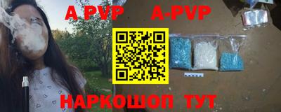 дживик Пушкино