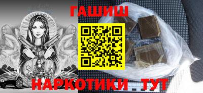 соль курить ск Сланцы