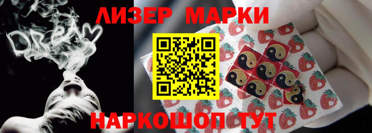 Лсд 25 экстази ecstasy Орск