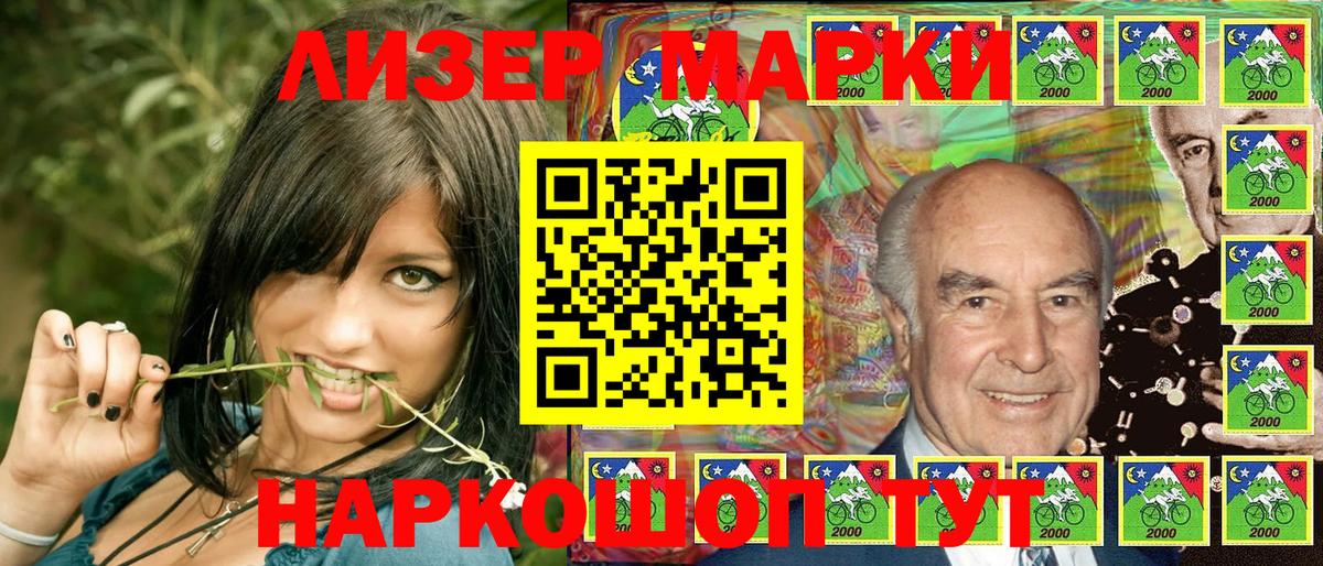 Марки N-bome 1500мкг  Марки N-bome 1500мкг  Орск  Вход с VPN 