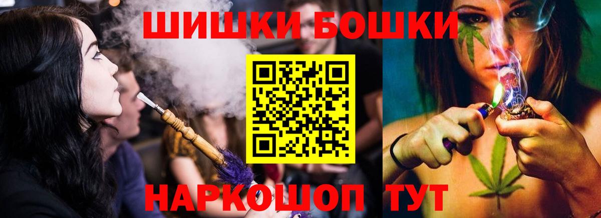 Конопля LSD WEED Орск